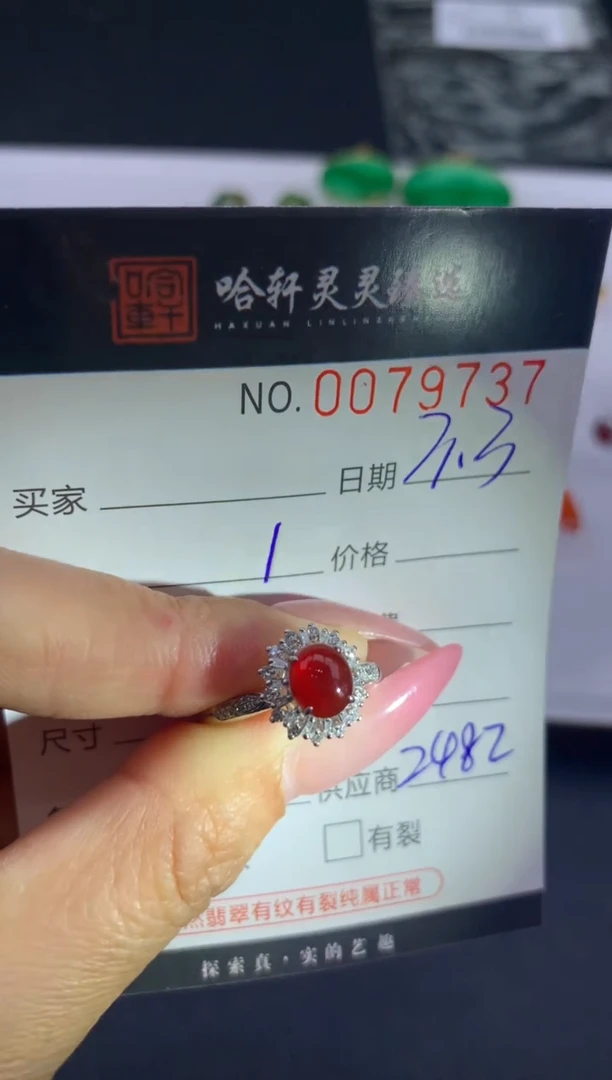 【闪购商品】翡翠挂件未镶嵌哈轩 戒指1