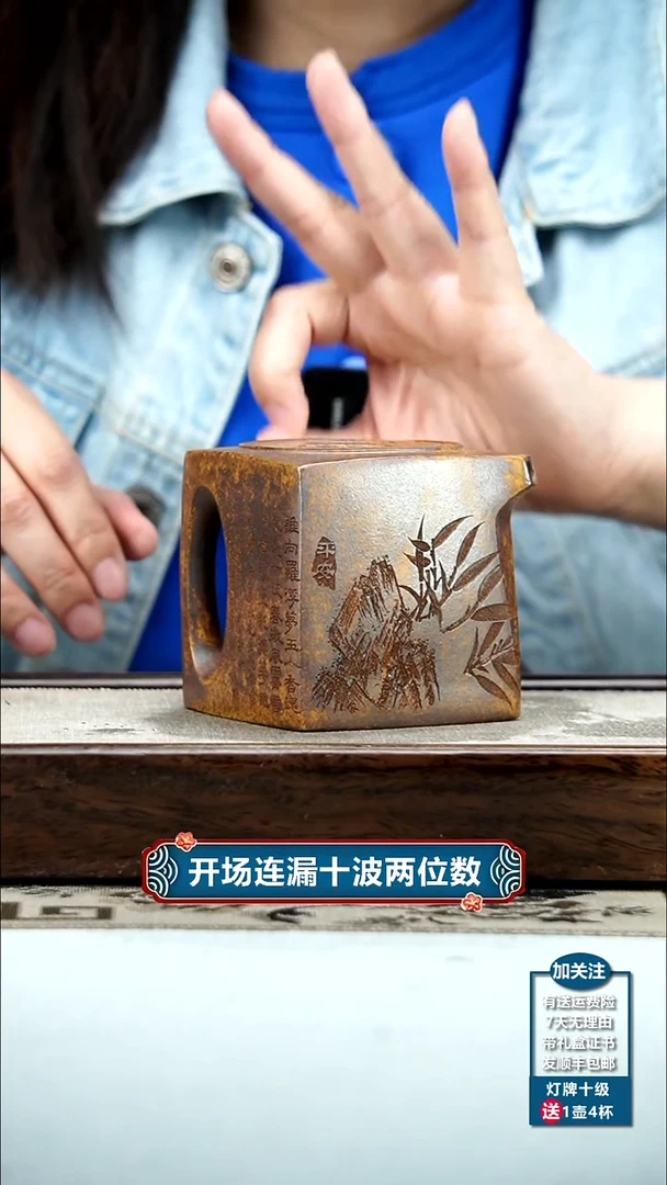 【闪购商品】紫砂茶壶蒋静明龙骨金砂听风阳羡四方350CC