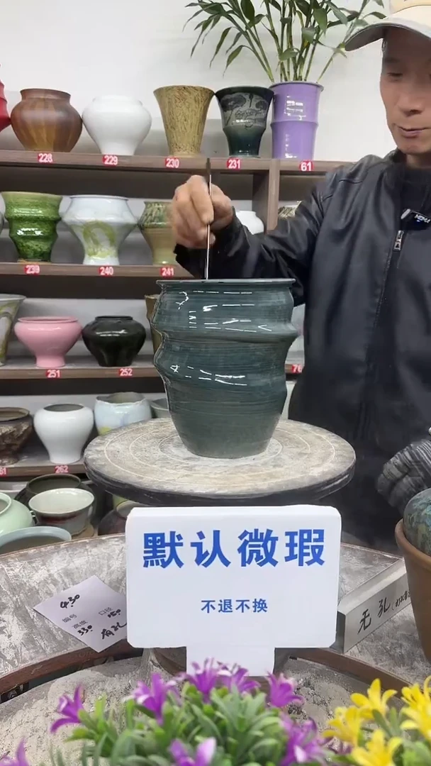 1-2-高18口13瑕-花盆