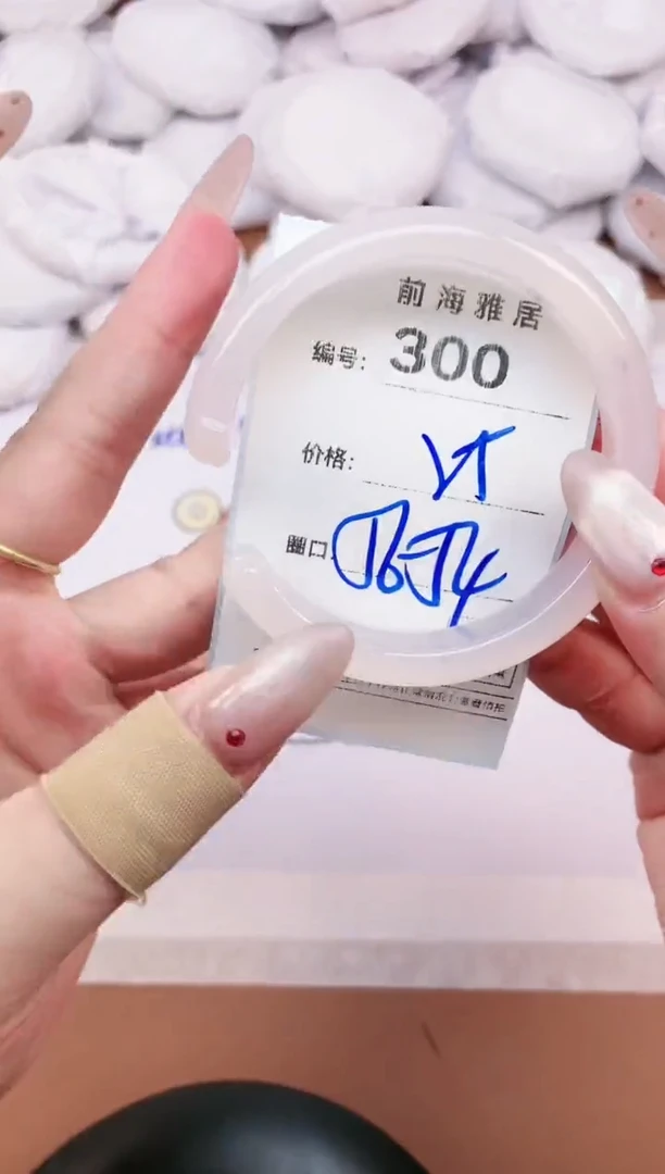 【闪购商品】玛瑙/玉髓手镯未镶嵌300