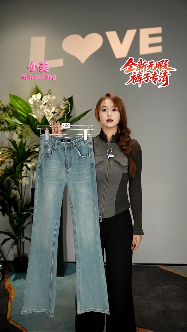 简韩女装时尚裤子均码-706