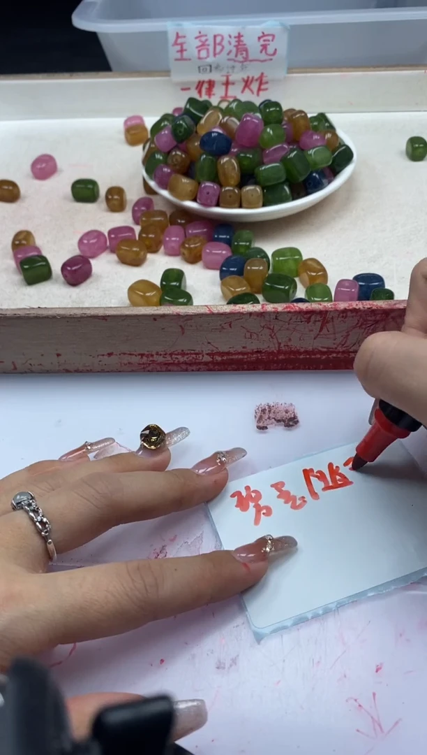 【闪购商品】碧玺颈饰未镶嵌w2299碧玺随形12mm*5颗