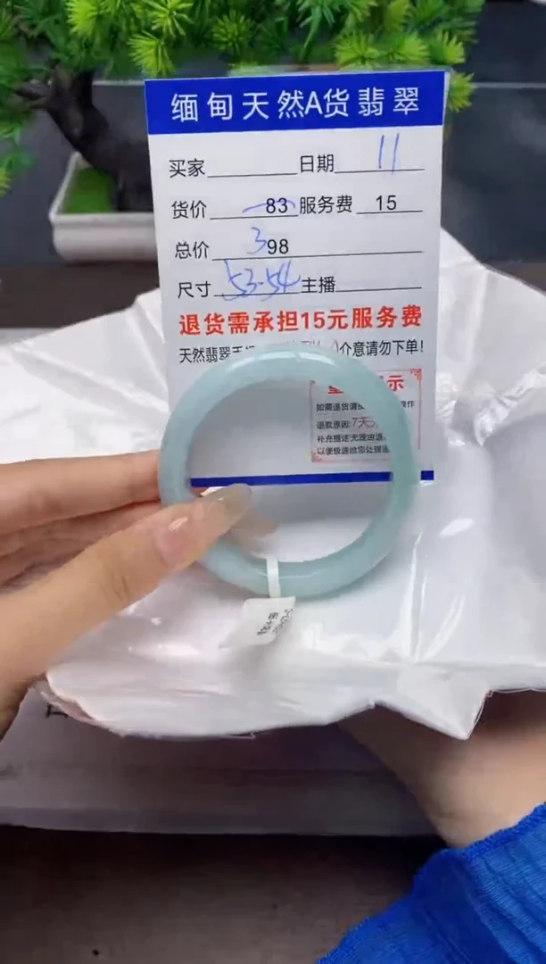 翡翠手镯未镶嵌11天然A货翡翠需要包容瑕疵 介意慎拍