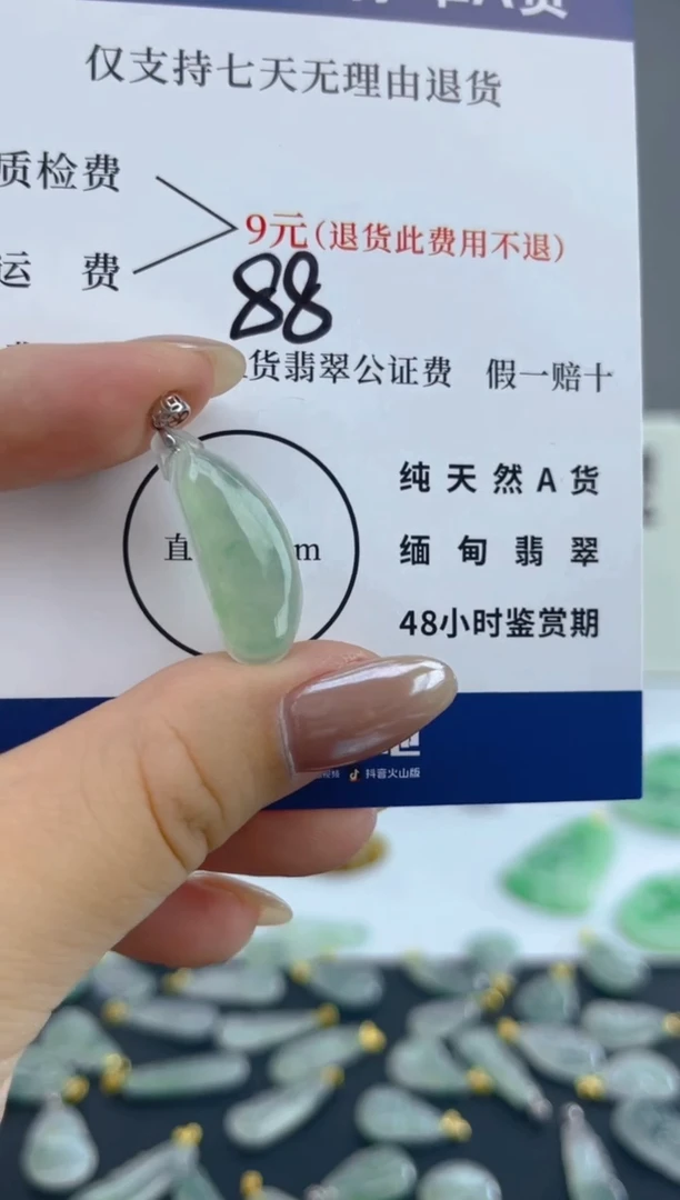 颈饰18K金镶嵌翡翠天然A货翡翠