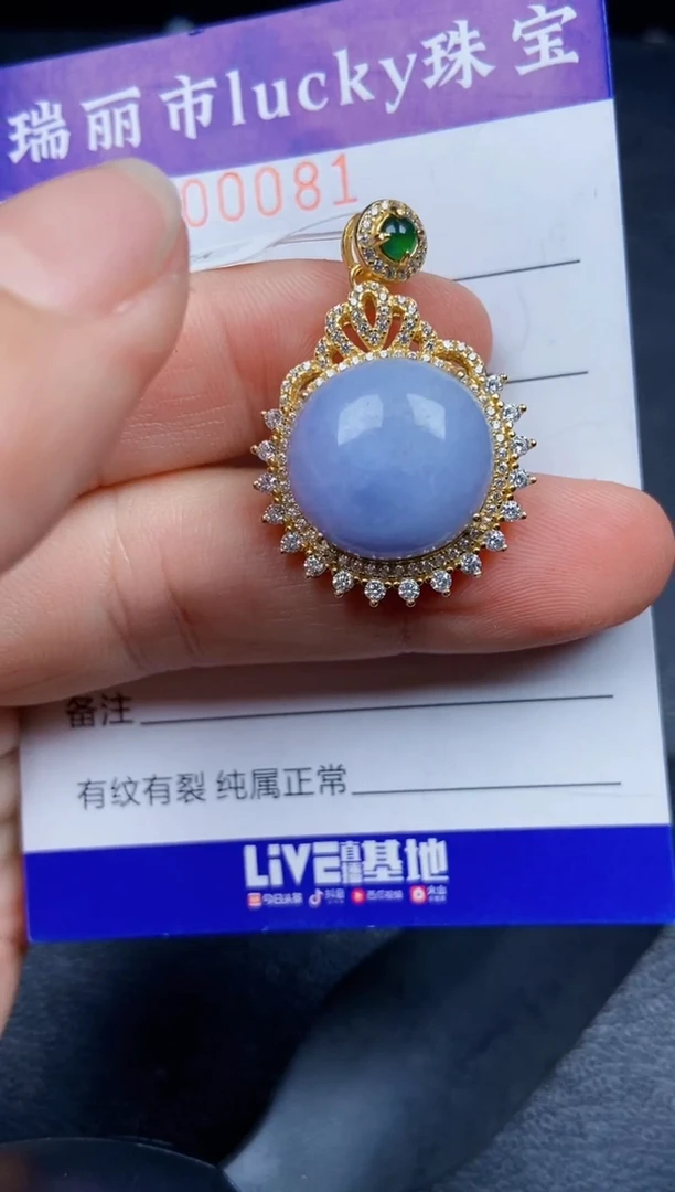 【闪购商品】翡翠颈饰银S925镶嵌0081