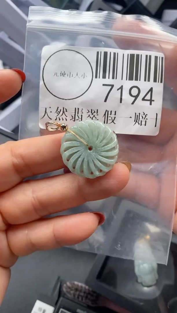 吊坠(不含链)未镶嵌翡翠7194