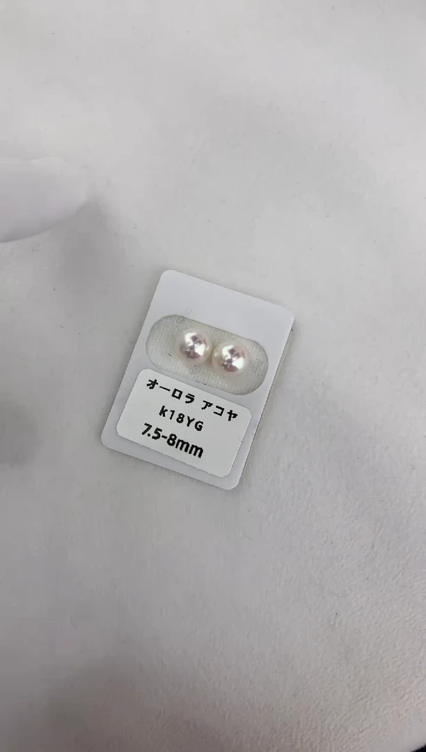 【闪购商品】海水珍珠耳饰18K金镶嵌7.5-8素钉