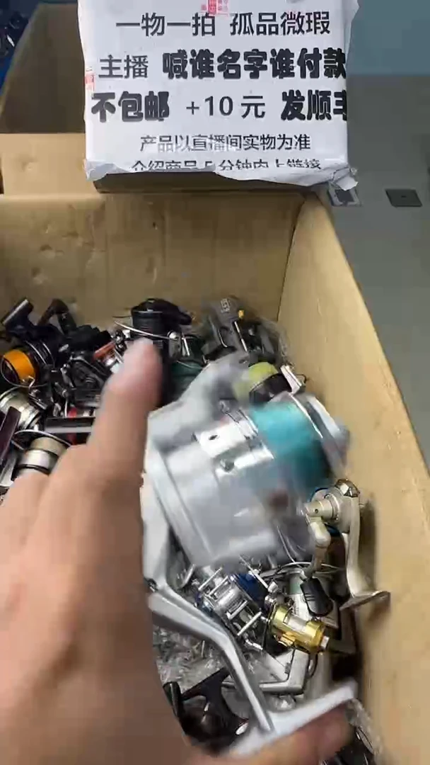 精****户一物一拍 孤品微瑕 以直播间展示为准