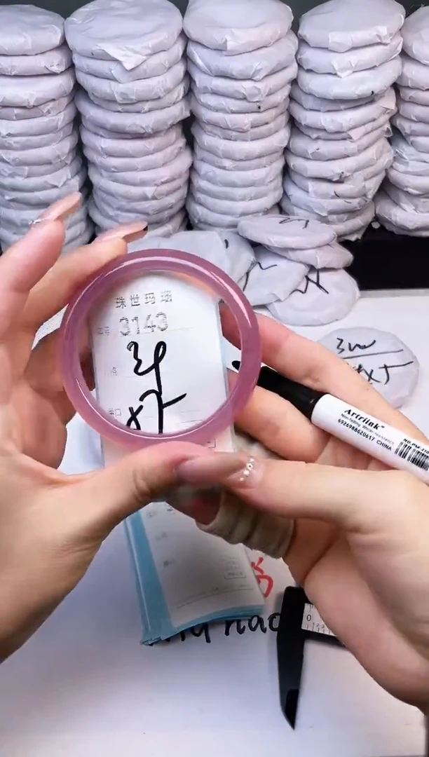 手镯玛瑙/玉髓未镶嵌3143