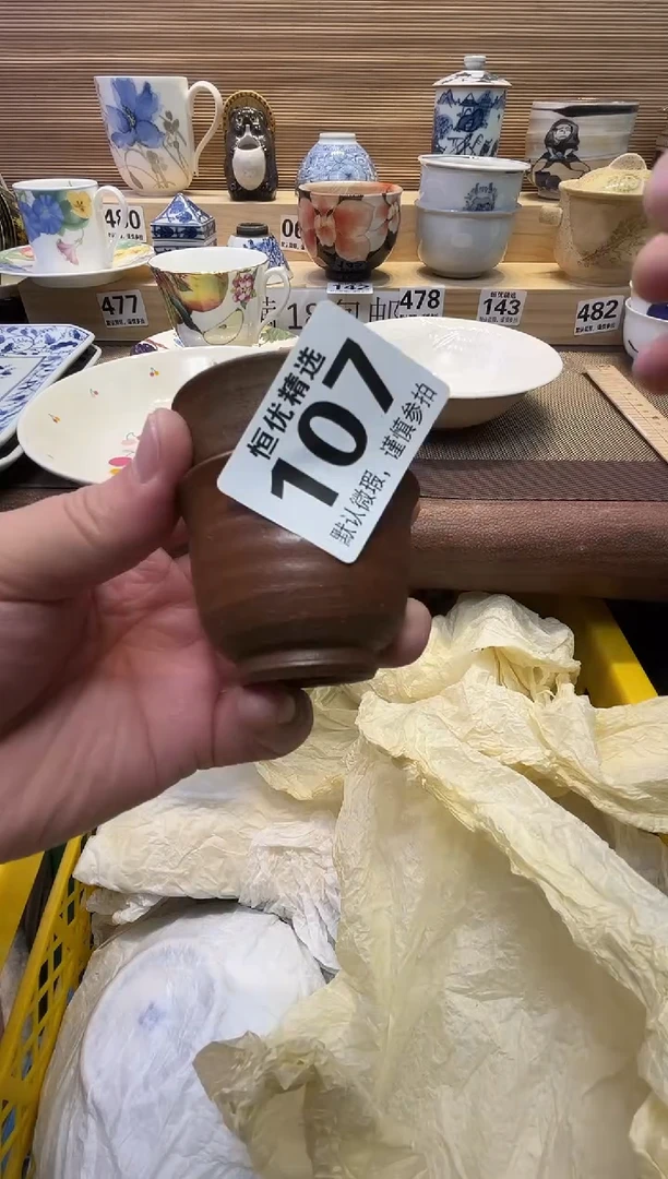 A****t瓷器瓷器瓷器瓷器瓷器瓷器