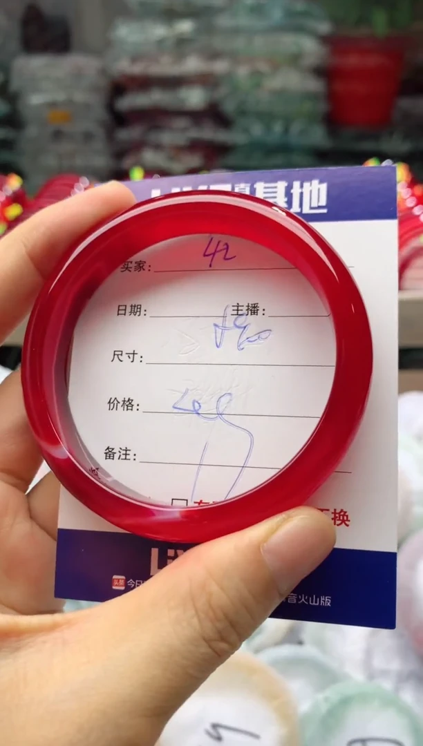 玛瑙/玉髓手镯未镶嵌42