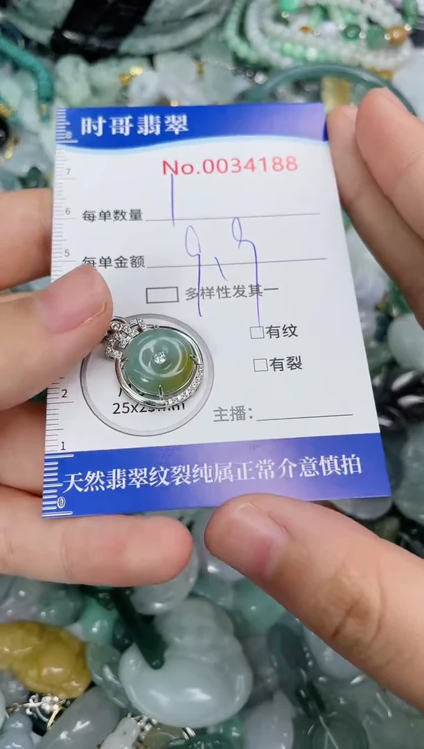 翡翠银S925镶嵌颈饰闪购商品0034188 多样性发其一