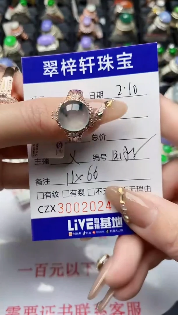 【闪购商品】翡翠戒指未镶嵌未镶嵌/2024