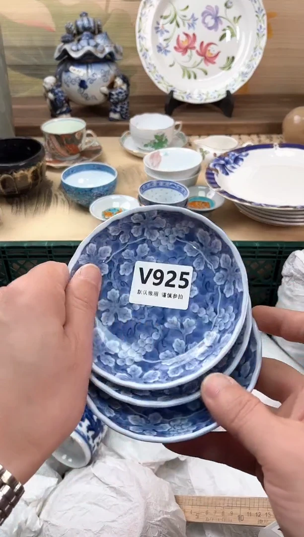 瓷片?**?925
