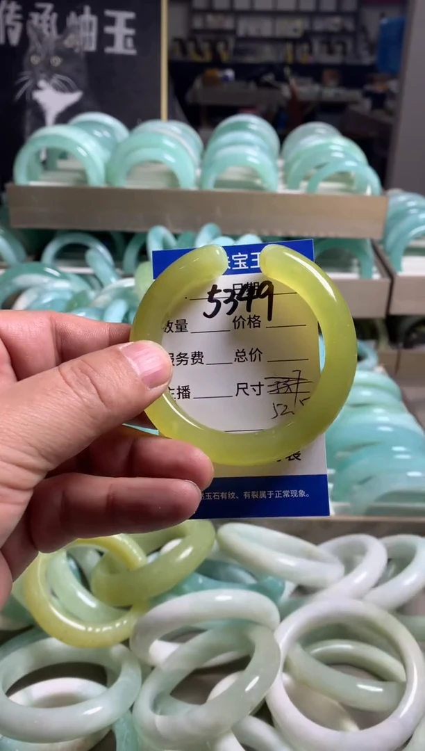 【闪购商品】蛇纹石玉手镯未镶嵌5349