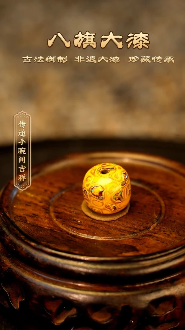 【闪购商品】八旗大漆非遗工艺9*10