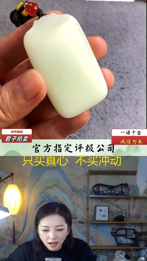 未镶嵌和田玉挂件无事牌