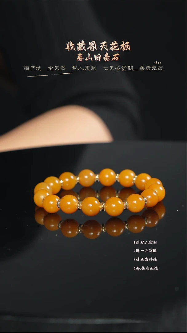 寿山石印石雷888788