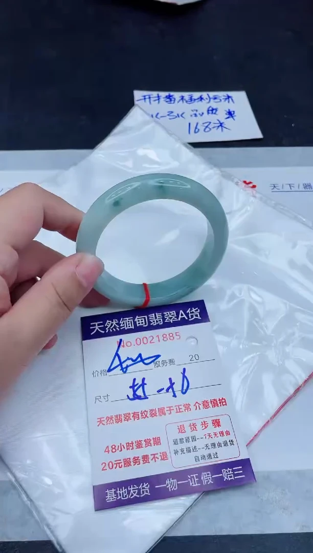 未镶嵌手镯翡翠400.0000
