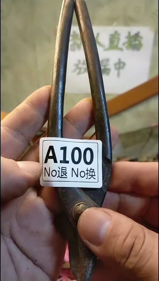 江**哥纪年坊杂项甄选专属链接