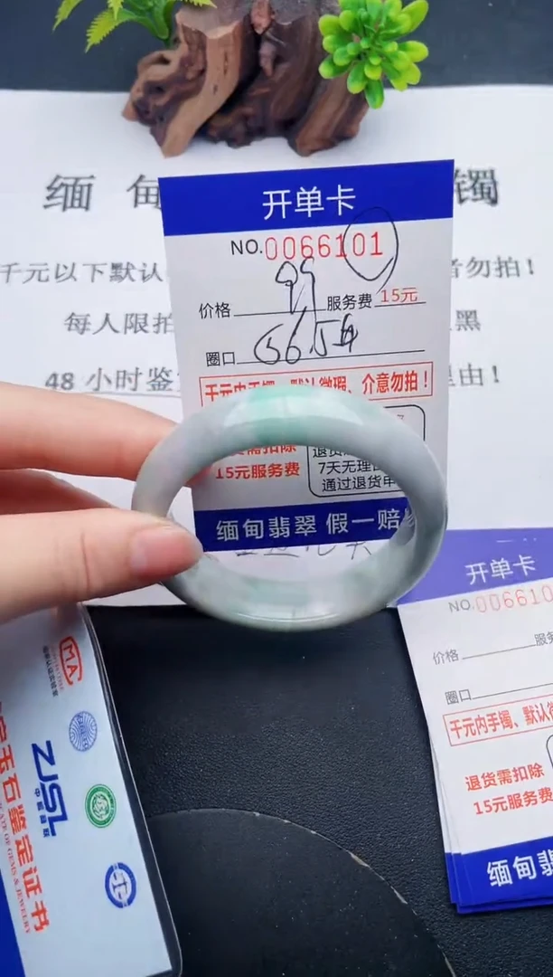 【闪购商品】翡翠手镯未镶嵌01天然翡翠A货