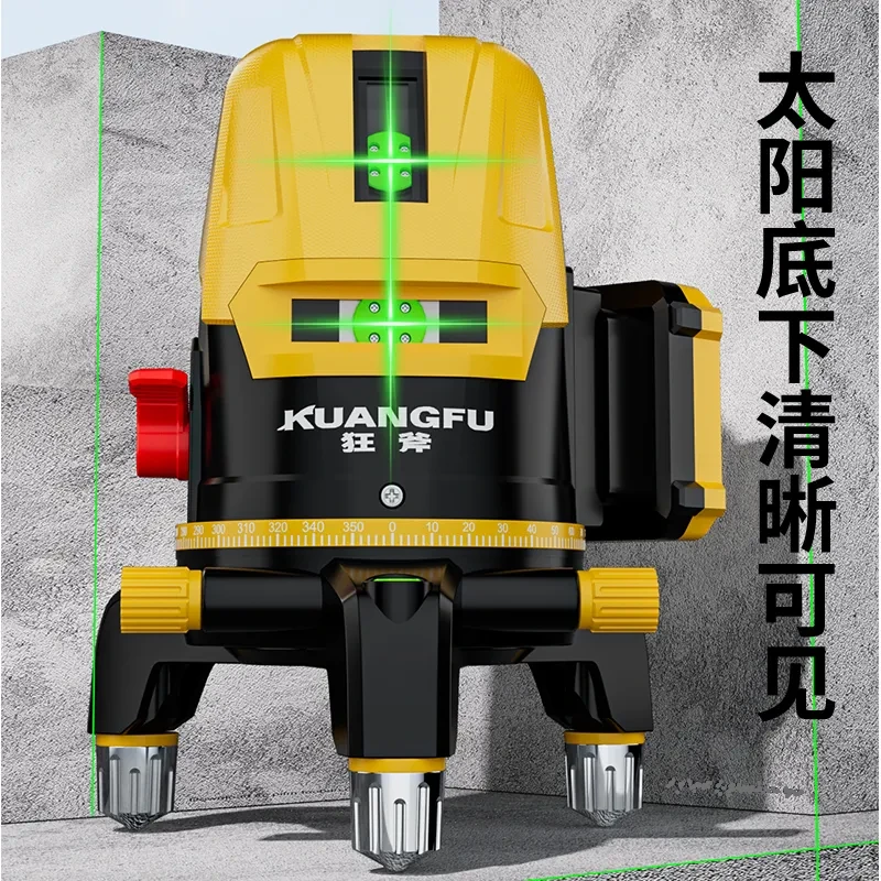 狂斧红外线水平仪高精准超亮3线5线太阳下专用平水仪强光点投线仪