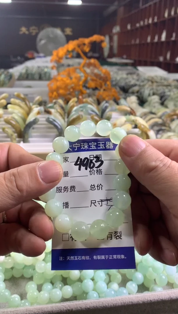 未镶嵌蛇纹石玉手链4903