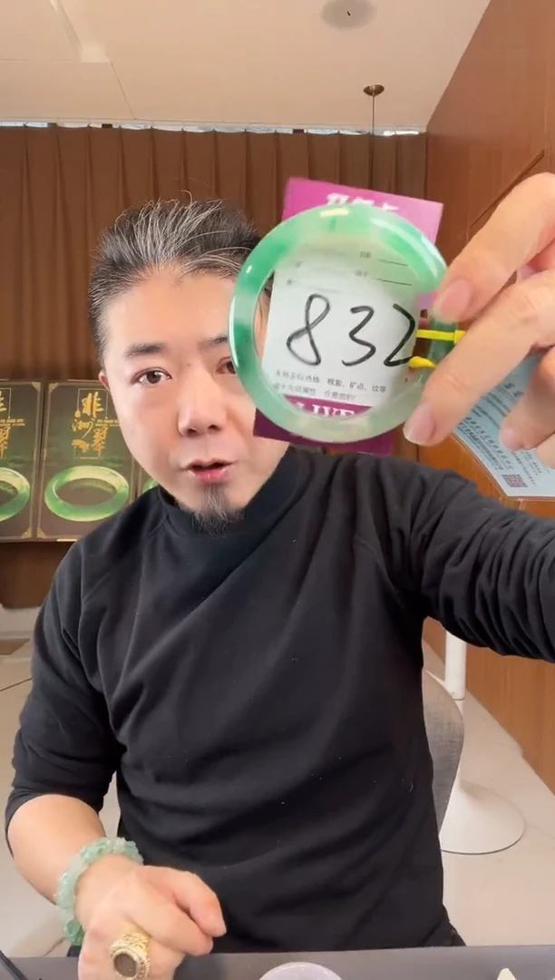 【闪购商品】石英质玉手镯未镶嵌非洲翠