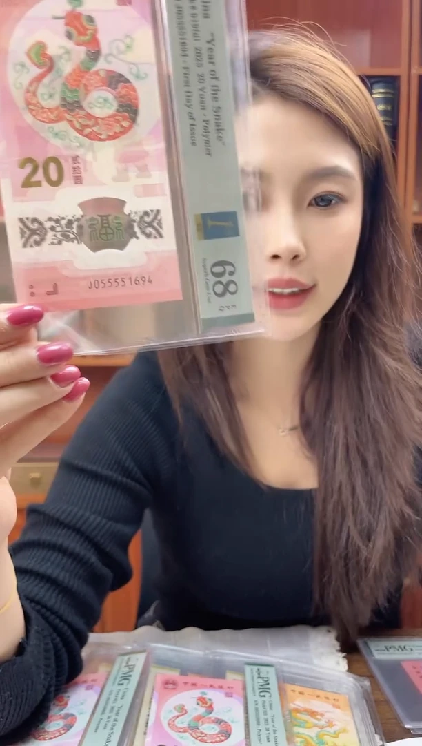 塑料蛇钞PMG055551694福利s
