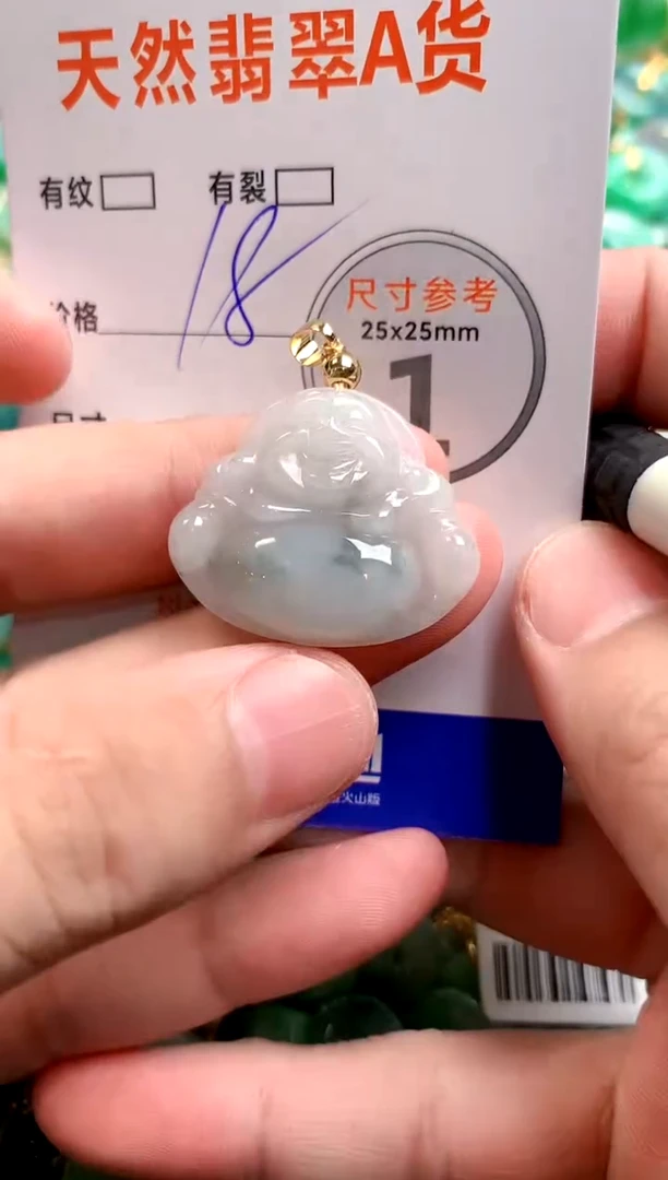 颈饰未镶嵌翡翠23000375