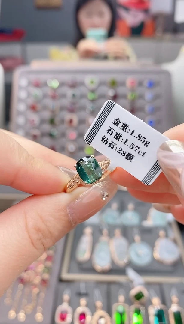 18K金镶嵌戒指碧玺1.57