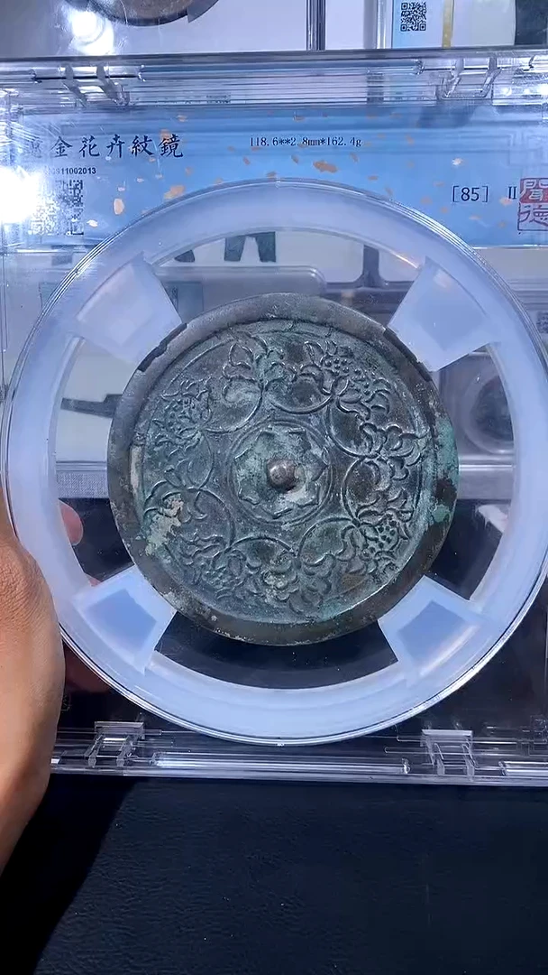 【闪购商品】铜琪珍 辽金铜镜一个