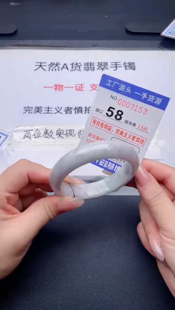 未镶嵌手镯翡翠翡翠手镯未镶嵌