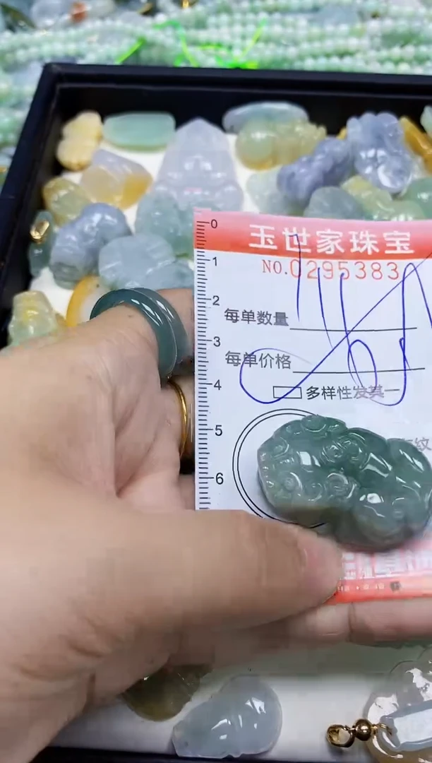 翡翠未镶嵌颈饰闪购0295383多样性发其一