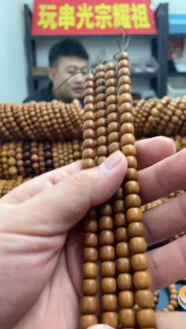 手串猴头核桃A07 8小微瑕