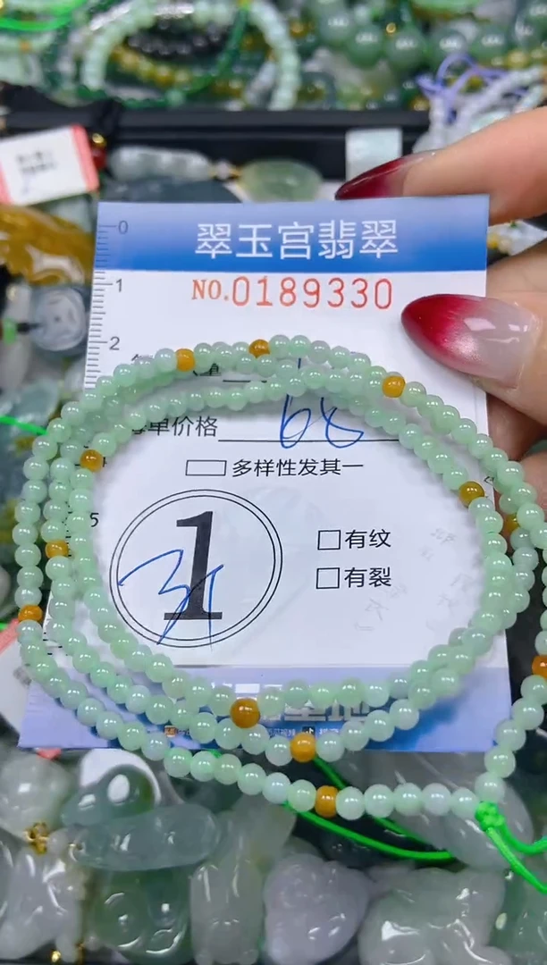 翡翠未镶嵌颈饰闪购0189330