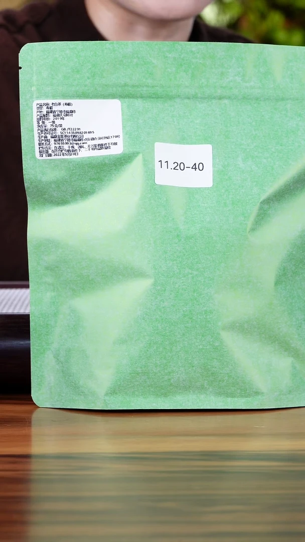 茶壶紫砂4****N11.20-40 茶叶袋