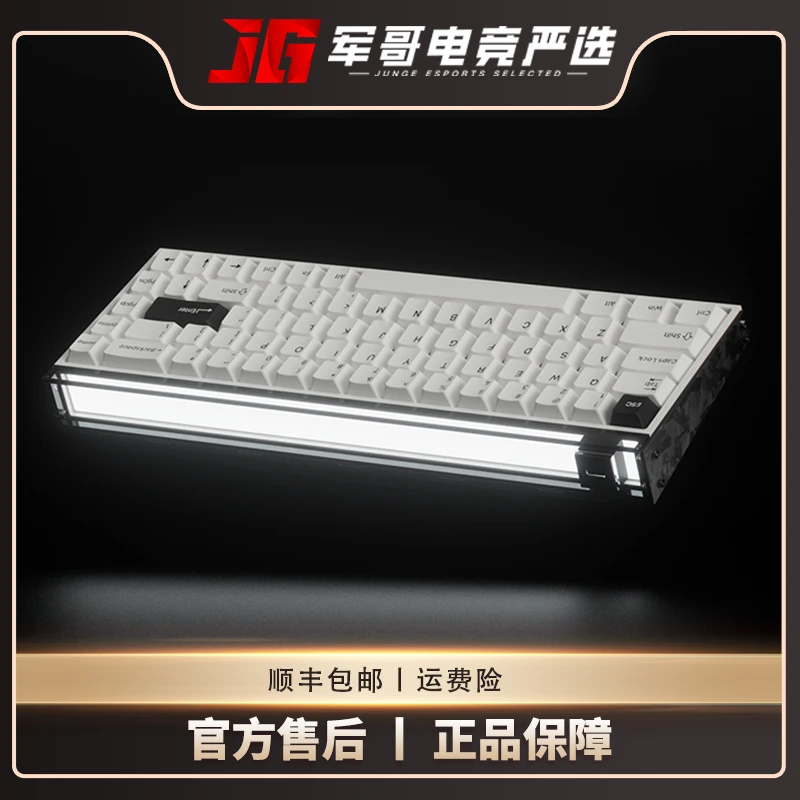 MelGeekMADE68 Ultra磁轴键盘铝坨坨铝合金万磁王轴RT电竞游戏