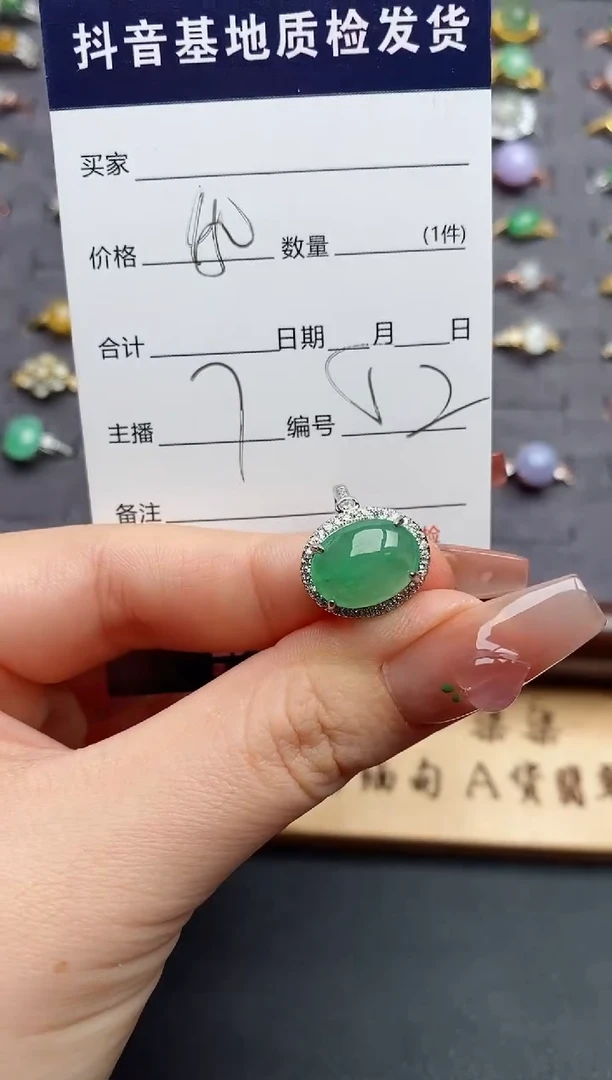 银S925镶嵌戒指翡翠......