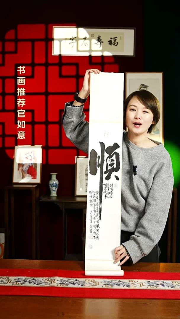 【闪购商品】书法书法卷轴17*110素白顺