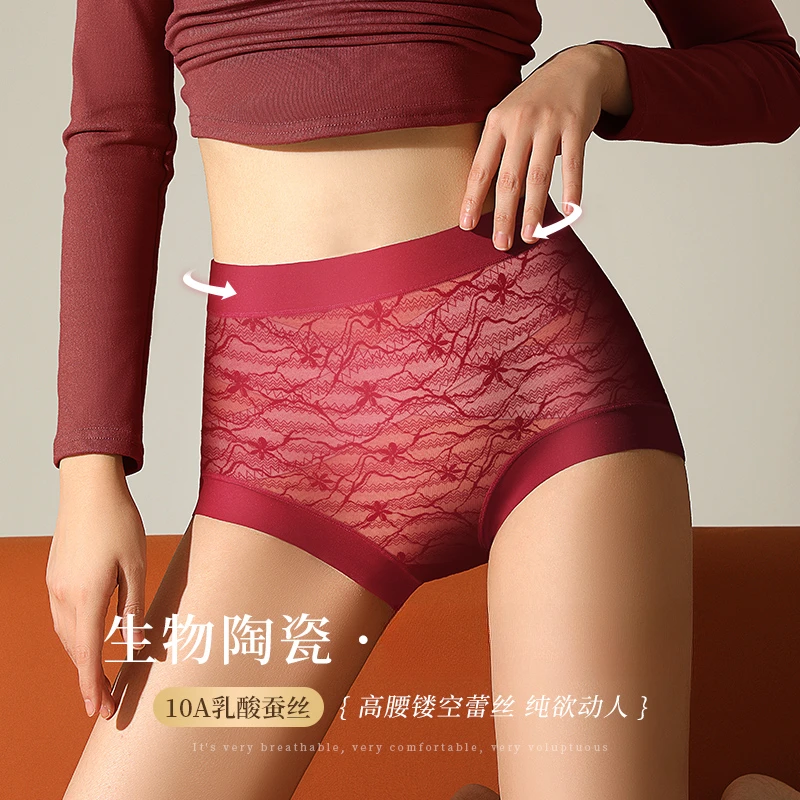 内裤女士高腰10A抑菌透气蚕丝裆无痕性感蕾丝三角短裤