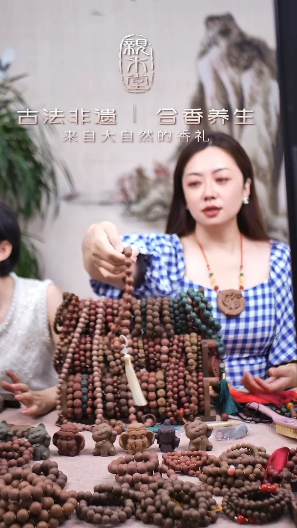 木桂花27字手持款