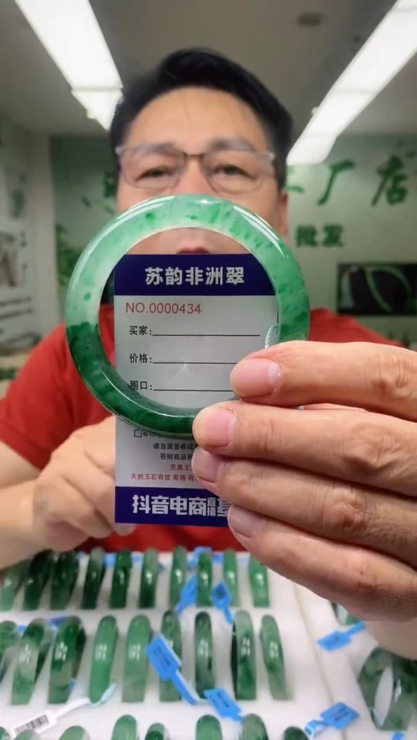 石英质玉手镯未镶嵌60+