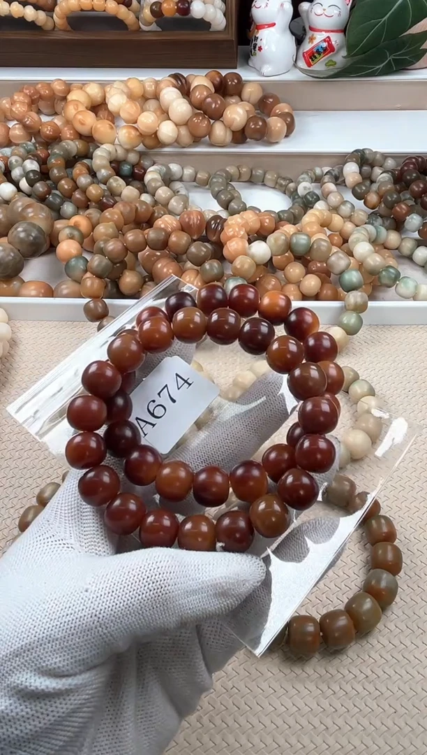 【闪购商品】菩提根/象牙果吊坠a674卡14