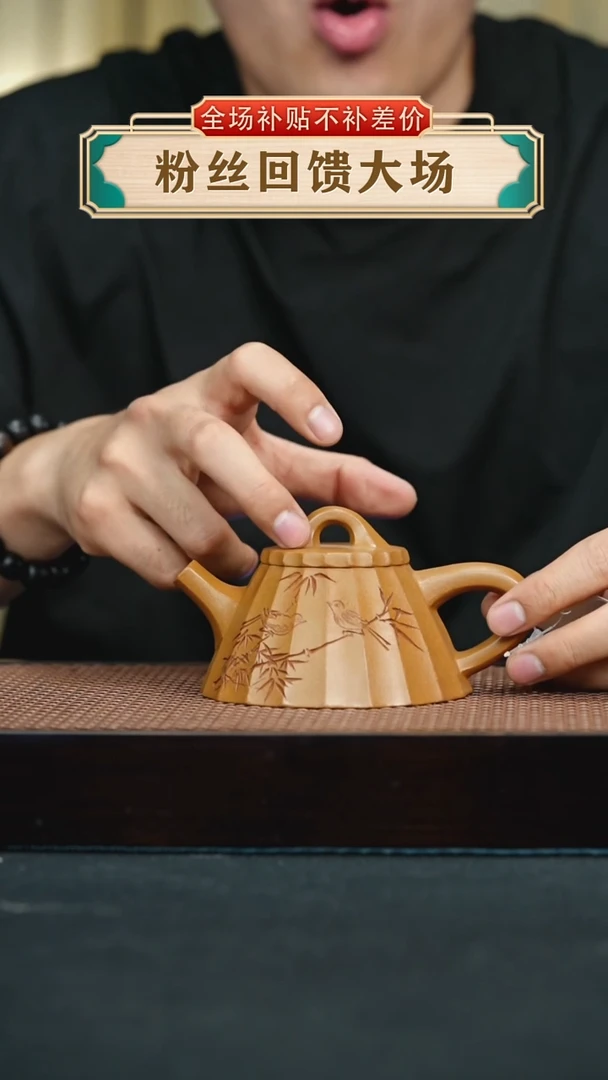 茶壶紫砂筋纹  霸王石瓢  手工紫砂壶