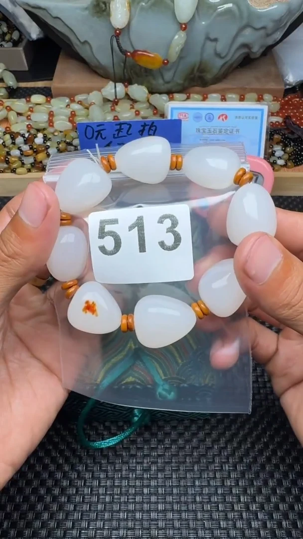 未镶嵌和田玉珠宝半成品胡**道和田玉