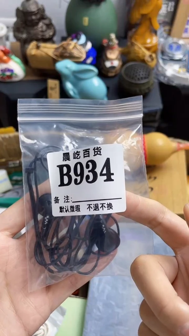 塑料?***一瓷器瓷器瓷器瓷碟片