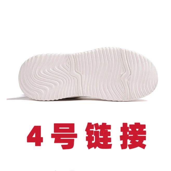 【400-499公拍链接---按编码下单】半价真皮休闲百搭潮鞋男士小白鞋