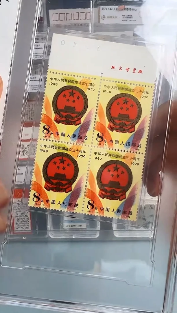 J45上宽边厂铭四方联今日福利