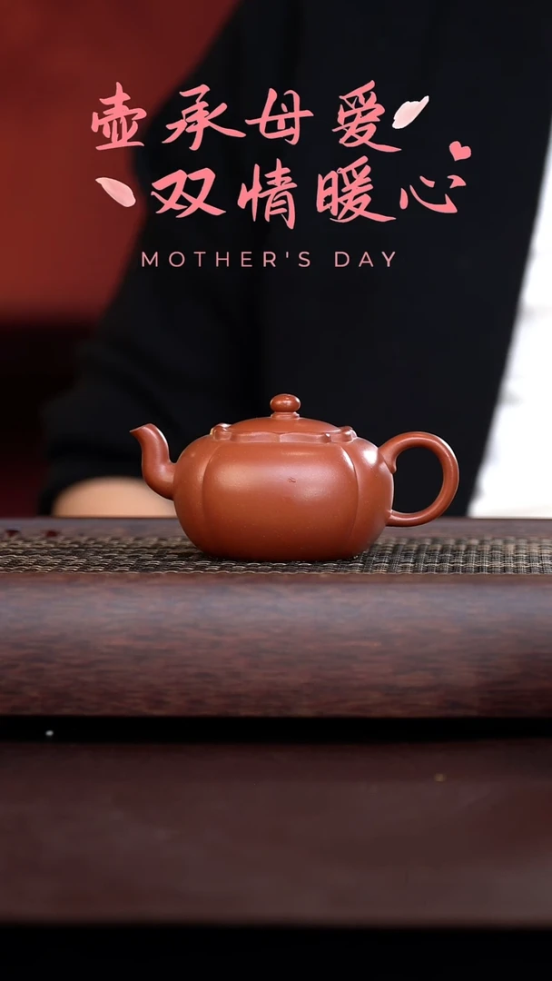 手工原矿红皮龙柿柿如意  170cc